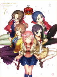 サクラクエスト　Ｖｏｌ．７　ＤＶＤ