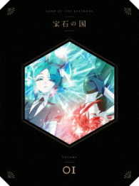宝石の国　Ｖｏｌ．１　Ｂｌｕ－ｒａｙ Ｂｌｕ－ｒａｙ　Ｄｉｓｃ