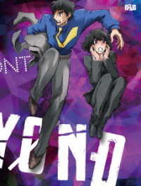 血界戦線＆ＢＥＹＯＮＤ　Ｖｏｌ．２　ＤＶＤ