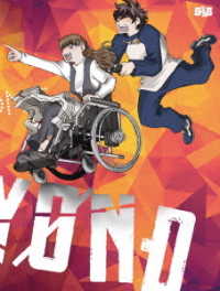 血界戦線＆ＢＥＹＯＮＤ　Ｖｏｌ．６　ＤＶＤ