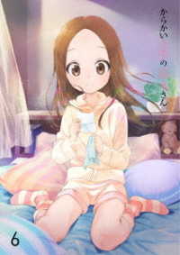 からかい上手の高木さん　ｖｏｌ．６　ＤＶＤ