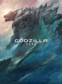 ＧＯＤＺＩＬＬＡ　怪獣惑星　Ｂｌｕ－ｒａｙ　コレクターズ・エディション Ｂｌｕ－ｒａｙ　Ｄｉｓｃ