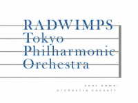 ＲＡＤＷＩＭＰＳ／「君の名は。」オーケストラコンサート［ＤＶＤ］