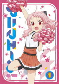 アニマエール！　ｖｏｌ．１　Ｂｌｕ－ｒａｙ Ｂｌｕ－ｒａｙ　Ｄｉｓｃ
