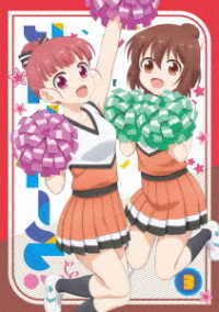 アニマエール！　ｖｏｌ．３　ＤＶＤ