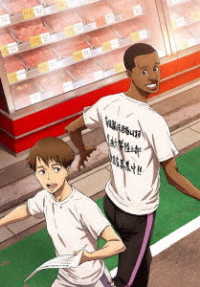 アニメ「風が強く吹いている」　Ｖｏｌ．４　Ｂｌｕ－ｒａｙ Ｂｌｕ－ｒａｙ　Ｄｉｓｃ