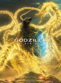 ＧＯＤＺＩＬＬＡ　星を喰う者　Ｂｌｕ－ｒａｙ　コレクターズ・エディション Ｂｌｕ－ｒａｙ　Ｄｉｓｃ