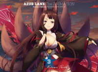アズールレーン　Ｖｏｌ．３　Ｂｌｕ－ｒａｙ Ｂｌｕ－ｒａｙ　Ｄｉｓｃ
