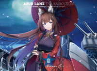 アズールレーン　Ｖｏｌ．６　Ｂｌｕ－ｒａｙ Ｂｌｕ－ｒａｙ　Ｄｉｓｃ