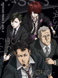 ＰＳＹＣＨＯ－ＰＡＳＳ　サイコパス３　Ｖｏｌ．２ Ｂｌｕ－ｒａｙ　Ｄｉｓｃ