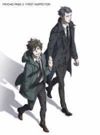 ＰＳＹＣＨＯ－ＰＡＳＳ　サイコパス　３　ＦＩＲＳＴ　ＩＮＳＰＥＣＴＯＲ　Ｂｌｕ－ｒａｙ Ｂｌｕ－ｒａｙ　Ｄｉｓｃ