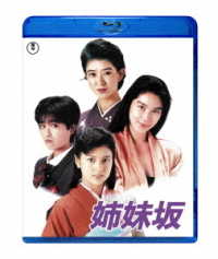 姉妹坂 Ｂｌｕ－ｒａｙ　Ｄｉｓｃ