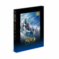 劇場版　舞台『刀剣乱舞』天伝　蒼空の兵　－大坂冬の陣－ Ｂｌｕ－ｒａｙ　Ｄｉｓｃ