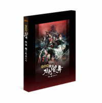 劇場版　舞台『刀剣乱舞』維伝　朧の志士たち Ｂｌｕ－ｒａｙ　Ｄｉｓｃ