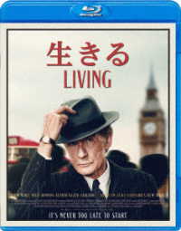 「生きる　ＬＩＶＩＮＧ」Ｂｌｕ－ｒａｙ Ｂｌｕ－ｒａｙ　Ｄｉｓｃ