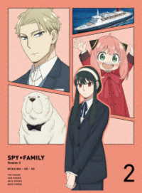 『ＳＰＹ×ＦＡＭＩＬＹ』Ｓｅａｓｏｎ　２　Ｖｏｌ．２ Ｂｌｕ－ｒａｙ　Ｄｉｓｃ