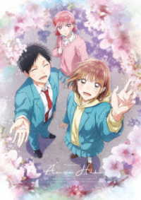 ＴＶアニメ「アオのハコ」Ｂｌｕ－ｒａｙ　Ｖｏｌ．１ Ｂｌｕ－ｒａｙ　Ｄｉｓｃ