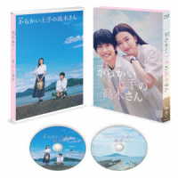 映画「からかい上手の高木さん」Ｂｌｕ－ｒａｙ　豪華版 Ｂｌｕ－ｒａｙ　Ｄｉｓｃ