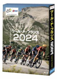 ツール・ド・フランス２０２４ Ｂｌｕ－ｒａｙ　Ｄｉｓｃ