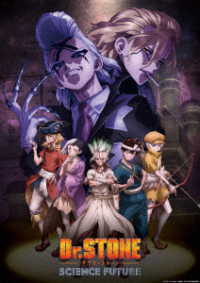『Ｄｒ．ＳＴＯＮＥ』４ｔｈ　ＳＥＡＳＯＮ　Ｂｌｕ－ｒａｙ　ＢＯＸ　２ Ｂｌｕ－ｒａｙ　Ｄｉｓｃ