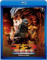 ゴジラ２０００ミレニアム【６０周年記念版】 Ｂｌｕ－ｒａｙ　Ｄｉｓｃ