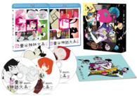 四畳半神話大系　ＢＤ－ＢＯＸ Ｂｌｕ－ｒａｙ　Ｄｉｓｃ