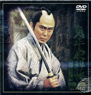 鬼平犯科帳 第2シリーズ DVD-BOX〈12枚組〉 Amazon.co.jp: 鬼平犯科帳 第2シリーズ DVD-BOX : 中村吉右衛門