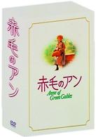 赤毛のアン・三部作 ＤＶＤ－ＢＯＸ - 紀伊國屋書店ウェブストア