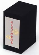 坂東玉三郎舞踊集　ＤＶＤ－ＢＯＸ