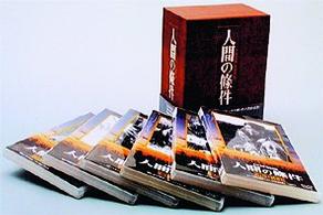 人間の條件　ＤＶＤ－ＢＯＸ