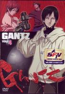 ＧＡＮＴＺ　Ｖｏｌ．４