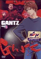 ＧＡＮＴＺ　Ｖｏｌ．５