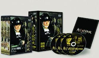 鬼平犯科帳　第９シリーズ　ＤＶＤ－ＢＯＸ