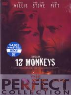 Ｔｈｅ　ｐｅｒｆｅｃｔ　ｃｏｌｌｅｃｔｉｏｎ　１２　モンキーズ