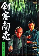 剣客商売　第２シリーズ　第１巻