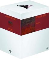 吉田喜重　ＤＶＤ－ＢＯＸ　第二集