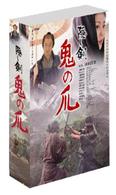隠し剣　鬼の爪　特別版