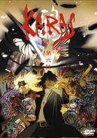 鴉－ＫＡＲＡＳ－第六話