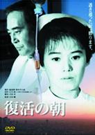 復活の朝