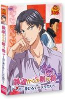 劇場版　テニスの王子様　跡部からの贈り物～君に捧げるテニプリ祭り～