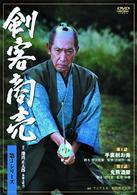 剣客商売　第３シリーズ　《第１・２話収録》