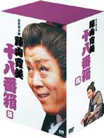 松竹新喜劇　藤山寛美　十八番箱　伍　ＤＶＤ－ＢＯＸ