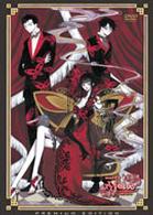 劇場版×××ＨＯＬⅰＣ　真夏ノ夜ノ夢　ＰＲＥＭＩＵＭ　ＥＤＩＴＩＯＮ