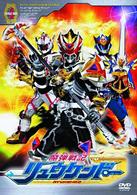 魔弾戦記　リュウケンドー　４