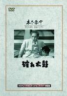 破れ太鼓