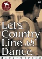 Ｌｅｔ’ｓ　Ｃｏｕｎｔｒｙ　Ｌｉｎｅ　Ｄａｎｃｅ　－カントリーラインダンス－