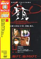 顔