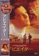 アビエイター　２枚組