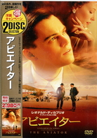 アビエイター【2008年06月27日発売】