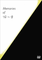 Ｍｅｍｏｒｉｅｓ　ｏｆ　市川準　ＤＶＤ－ＢＯＸ